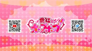 【お披露目】700人突破!新作衣装お披露目!【生配信】