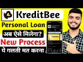 kreditbee loan kaise le | kreditbee loan app review | kreditbee loan | loan app fast approval