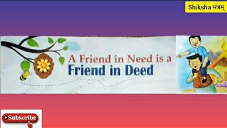 a friend in need is a friend indeed story | bed time stories |class 2 english stories|moral stories
