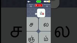 Jalebi/Gopi iOS Gamer#shorts screenshot 3