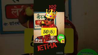 Most Run In A Over By A Single Batsman