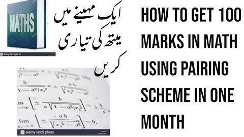 1St year Math pairing scheme 2021 For All punjab boards