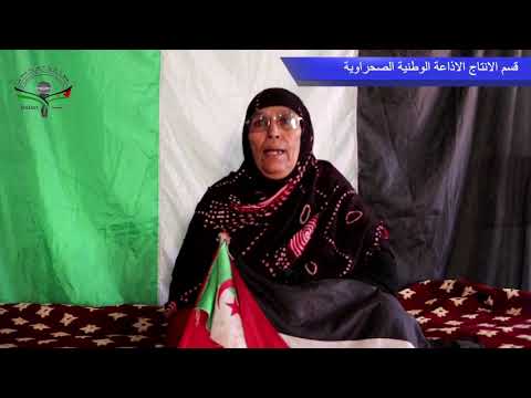 الاذاعة الوطنية الصحراوية