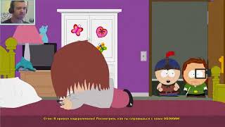 Крадущийся Шептун - South Park The stick of truth #6 (Удаленное Видео Юджина)