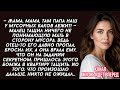 -Мама, там папа наш у мусорных баков лежит! — малец тащил ничего не понимающую мать в сторону мусора