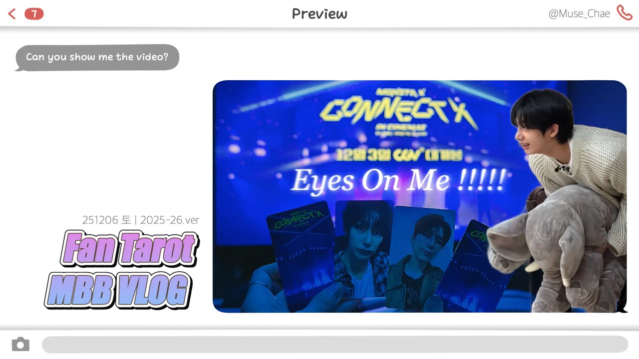 [몬베베 브이로그 #13] 251206 토 | 덕질타로 3 _ 날 당기는 너의 매력은 뭘까?❤️‍🔥