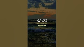 قران كريم ✨