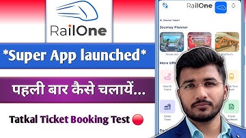 RailOne App Launched 2025  | Rail one app review hindi | Indian Railway SuperApp launched