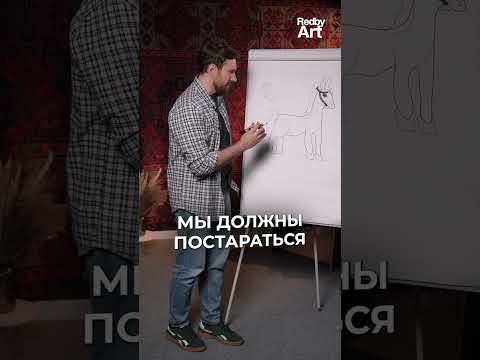 Самые ЧАСТЫЕ ошибки в рисовании у новичков! #художник #рисование #рисунок