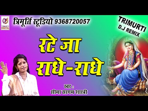 Virandavan Dham Apar/sima Sargam Shastri/maa Sharde Studio Kasganj/9411433429