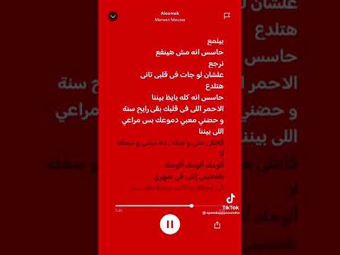 الومك مروان موسى اشتراك لايك