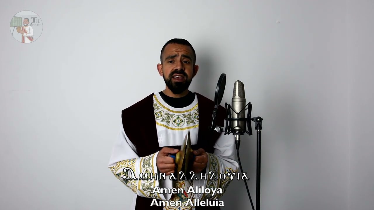 The Coptic Guy - Asomen Full Hymn