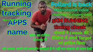 SSC GD physical 5km Running Timing check video|How To improve running speed and stamina|Running tips