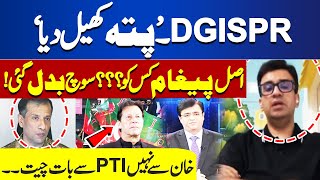 DG ISPR Press Conference | Muneeb Farooq Gives Shocking News About Imran Khan | Dunya News