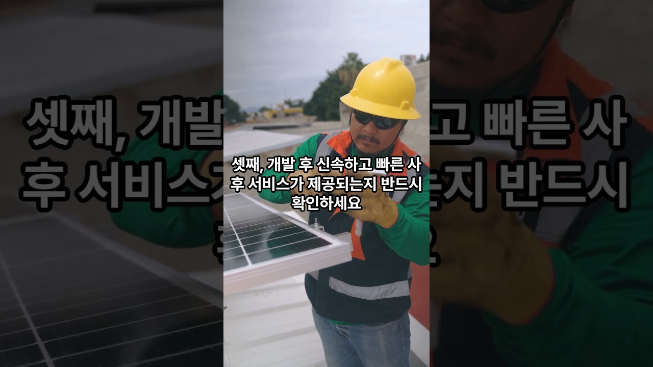 "지하수 개발, 이것만 알면 실패 없다! 전문가가 알려주는 3가지 팁"