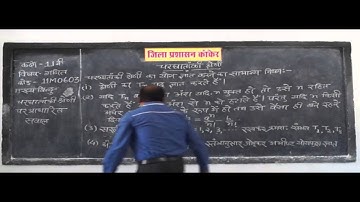 11m0603 IN HINDI Exponential and Logarithmic Series घातीय और लघुगणक सीरीज Part 3 ✅