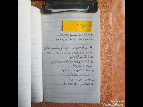 قيام الليل يصنع المعجزات يا عباد الله جدوا ر ب داع لا ي ر د يا رجال الليل جدوا 