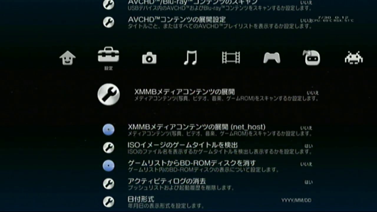 受注発注 Ps3改造機 Dex機 セール30 Off Rayhigdon Com