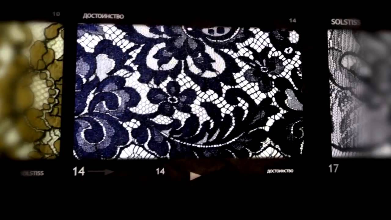 ЭКРЮ представляет кружева SOLSTISS