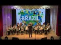 М. Шнайдер – «Viva Brazil», Духовий оркестр «Verykivsky brass band»