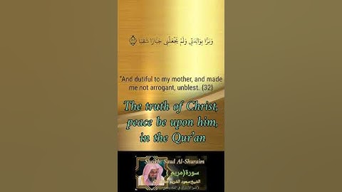 ماتيسر من سورة(مريم  ) بصوت الشيخ سعود الشريم حفظه الله تنسم رائحة، @ahmadamer25214