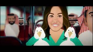 MBC RAMADAN COMP 2022