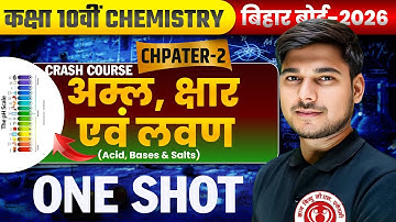 अम्ल क्षार और लवण | Acid Base And Salt Class 10 One Shot | Bihar Board Class 10 Chemistry Chapter 2