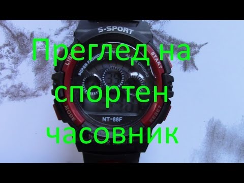 Видео: GameGadget Преглед