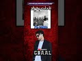 کدوم ترک ابرهای نقره ای ۳ جیدال رو دوست داشتید جیدال Rap تتلو رپفارسی پوتک پیشرو حصین رپ کدوم ترک ابرهای نقره ای ۳ جیدال رو دوست داشتید جیدال Rap تتلو رپفارسی پوتک پیشرو حصین رپ