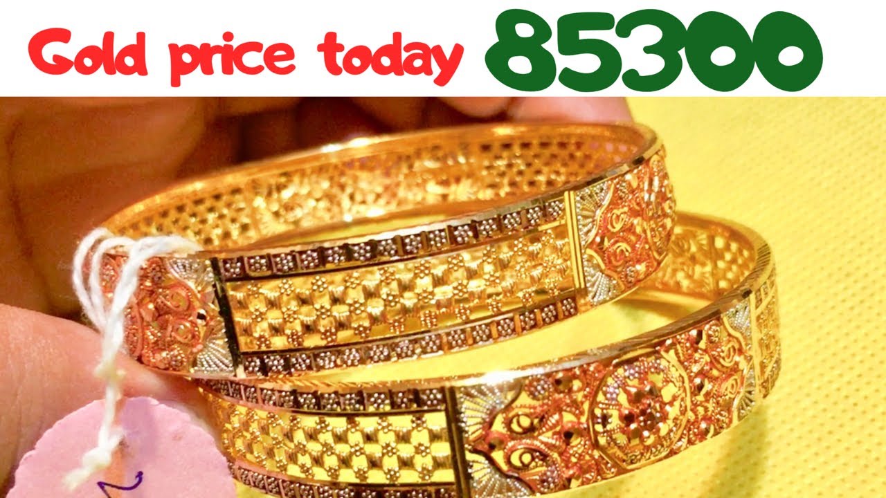 New Gold Price Today 85300 Latest Gold Bangles Designs - 21k Gold Bangles W...