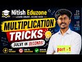 Multiplication Tricks in Seconds 🔥 | गुणा करने की सबसे आसान ट्रिक 🔥| Nitish Eduzone