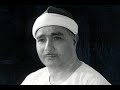 الشيخ مصطفى إسماعيل رحمه الله تسجيل خارجى من مسجدالسيد البدوي طنطا 1949 سور الأحزاب الطارق العلق الشيخ مصطفى إسماعيل رحمه الله تسجيل خارجى من مسجدالسيد البدوي طنطا 1949 سور الأحزاب الطارق العلق