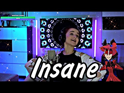 Black Gryph0n, Baasik - Insane (RUS/ENG) (Даниэла-Daniela)