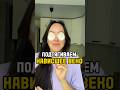 Маска для ВЕК, подтягивает нависшее веко