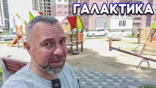 Воронеж. НЕДОРОГАЯ двухкомнатная квартира в НОВОМ доме! ЖК Галактика, СК Развитие.