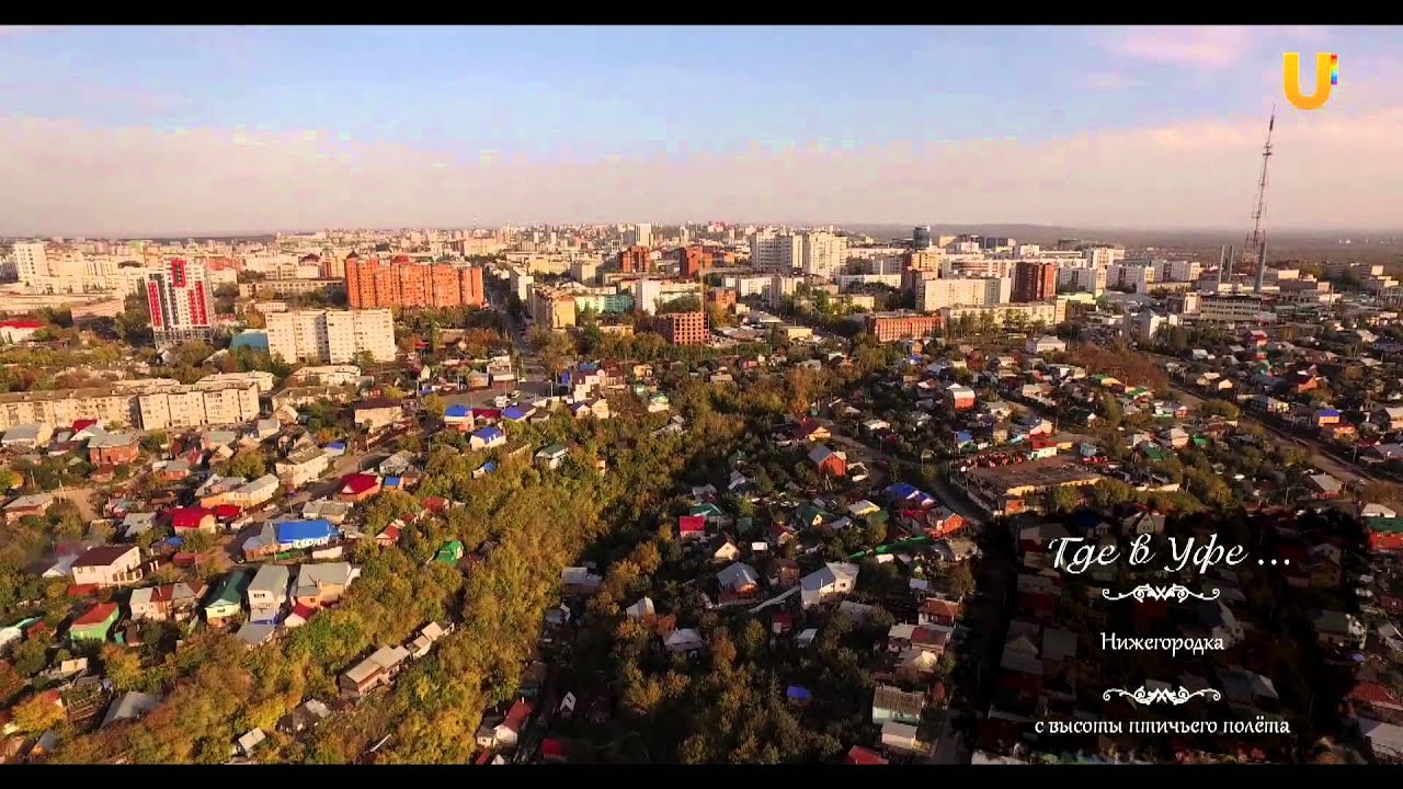 Нижегородка