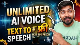 Text Ko Audio Me Convert Kaise Kare | text to speech ai free | Best free ai voice genrator 2026
