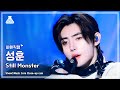 [#최애직캠] ENHYPEN SUNGHOON - Still Monster(엔하이픈 성훈 - 스틸 몬스터) Close-up Cam | MusicCore | MBC231118방송