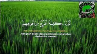 surat Alhamdulillah hilladi