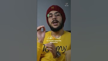 اسمع القران الكريم #اكسبلور #دويتو #duet #ترند #لايك #القرآن_الكريم #اسلام_صبحي