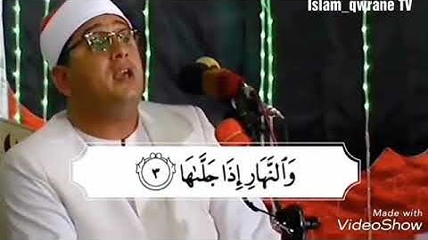 تلاوت ناب سوره شمس محمود شحات بسیار زیبا