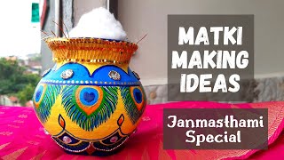 Matki decoration Ideas at home||Janmashtami Decoration Ideas||Janmashtami Crafts||Matki Decoration||