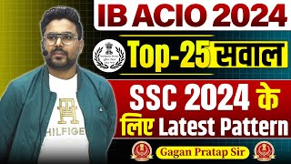 IB ACIO 2024 Top 25 Questions 🔥 SSC 2024 के लिए Latest Pattern By Gagan Pratap Sir #ibacio #ib #ssc