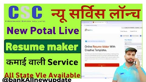 CSC New Service| csc online resume makerService | resume template download |CSCresume template