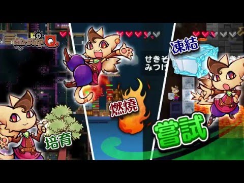 PS Vita『Airship Q』中文版更新宣傳影片