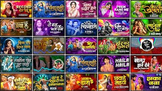 Cg Dj Mix Song 2026 | Cg Song Dj 2026 | Cg Song Dj | Cg Song | Cg Song Mix 2026 | Cg New Song