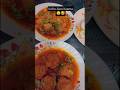 Kofte Aloo Keema Dinner Party 🥳🤤 try it 🥰 #special #trending #youtubeshorts #keema #viralshort