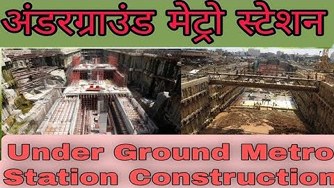 Under Ground Metro Construction l  Under Ground Metro Station l Cut and Cover Methods l #metro