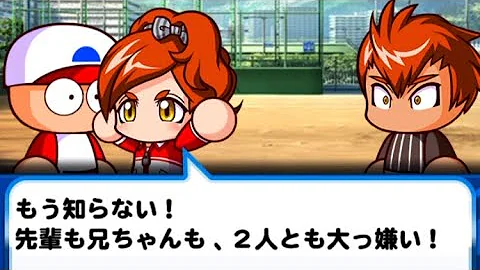 木場静香 パワプロ 木場静香 パワプロ