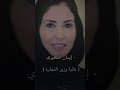 شخصيات مهمه من قبيلة مطير 